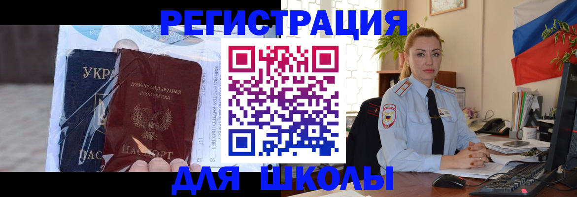 временная регистрация надежно в Зарайске