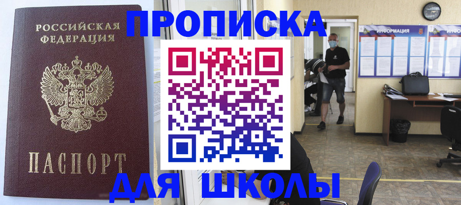 временная регистрация поиск в Зарайске