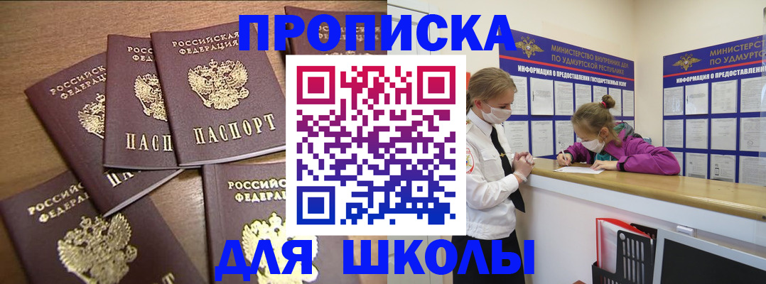 прописка поиск в Зарайске