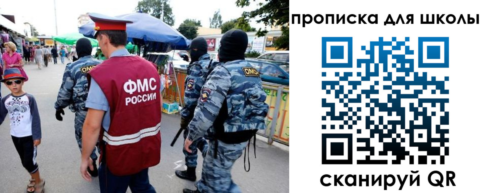 временная регистрация поиск в Зарайске
