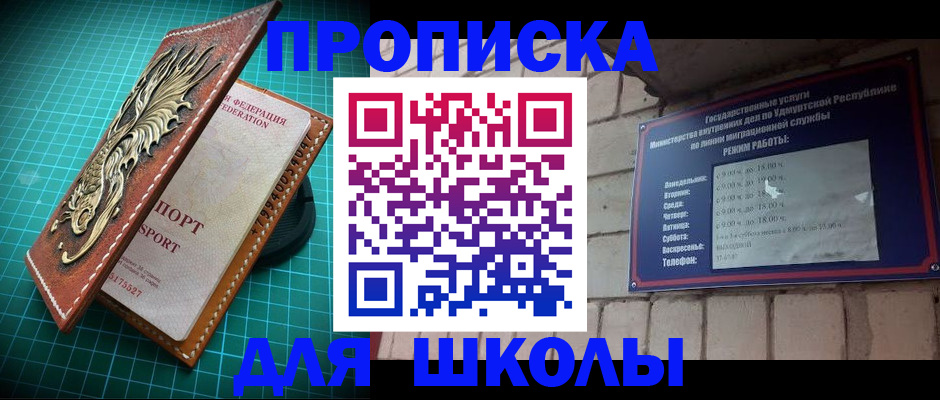 временная регистрация законно в Зарайске