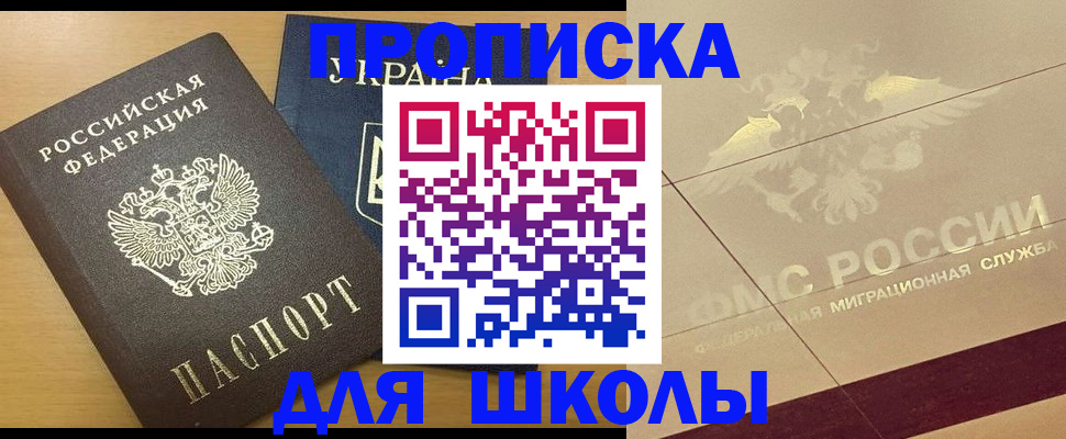 регистрация в Зарайске